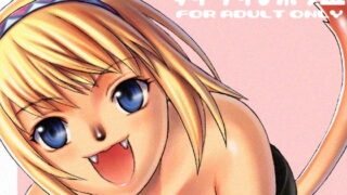 RJ033011 img main 320x180 - タイサイノホンIII
