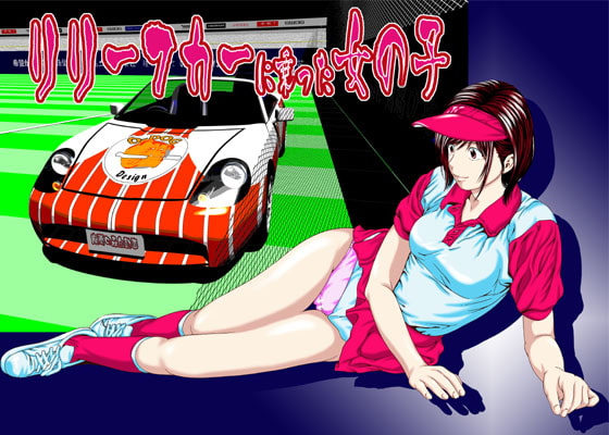 RJ033501 img main - 働く女の子バラエティー
