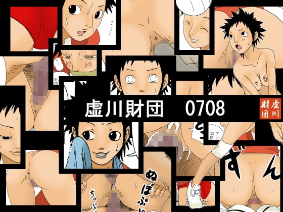 RJ033729 img main - 虚川財団 0708