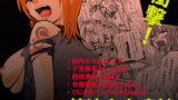 RJ034825 img main 160x90 - ジャンプているず3 ナミ爆!子宮卵巣姦