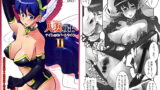RJ034924 img main 160x90 - 人妻戦士ナイショのパートタイムII