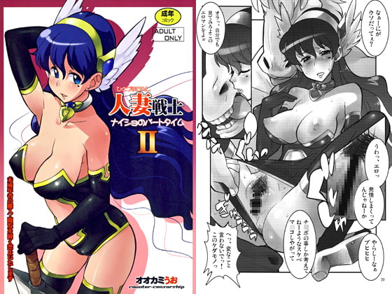 RJ034924 img main - 人妻戦士ナイショのパートタイムII