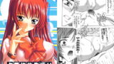 RJ035319 img main 160x90 - タマ姉総集編!!+タマ姉とスク水