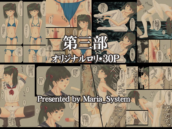 RJ035498 img main - 第三部