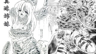 RJ036757 img main 320x180 - 真珠姉妹