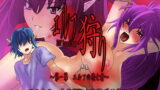 RJ036868 img main 160x90 - エルフ狩り～第一幕 エルフの逃亡者～