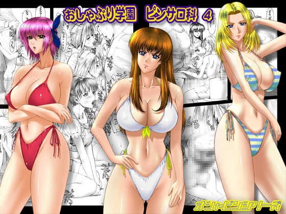 RJ037000 img main - おしゃぶり学園ピンサロ科4