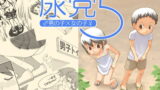 RJ037334 img main 160x90 - 尿党5 男の子×女の子