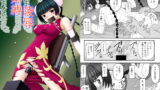 RJ037536 img main 160x90 - チャイナヤッチャイナ