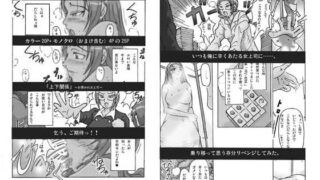 RJ038808 img main 320x180 - 上下関係～お憑かれ女上司～