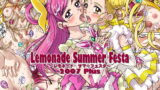 RJ038885 img main 160x90 - レモネード・サマーフェスタ 2007PLUS