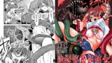 RJ039819 img main 160x90 - 陰獣繁蝕態読本