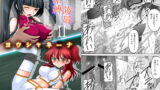 RJ039896 img main 160x90 - ヨウシャネーナ