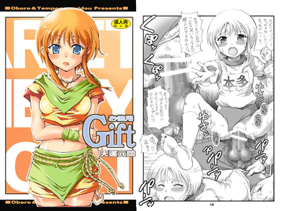 RJ040018 img main - お徳用Gift