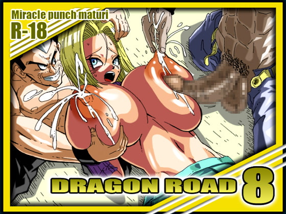 RJ040164 img main - DRAGON ROAD 8
