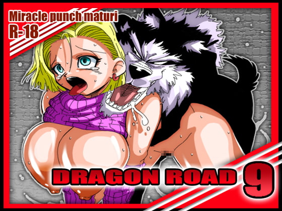 RJ041387 img main - DRAGON ROAD 9