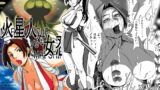 RJ041689 img main 160x90 - 火星人VS女忍者 mars people vs mai shiranui