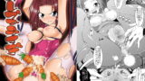 RJ041719 img main 160x90 - イレブンウサギ