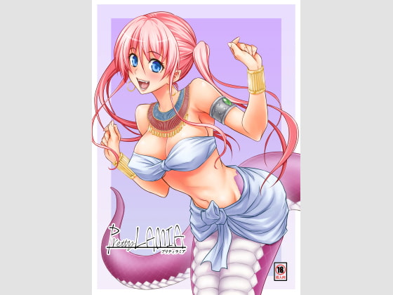 RJ041892 img main - Pretty LAMIA(プリティラミア)