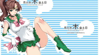 RJ041971 img main 320x180 - 月火水木金土日