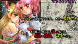 RJ042166 img main 160x90 - 触手強○受胎マァム
