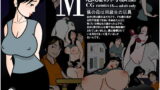 RJ042480 img main 160x90 - 毋はマゾ 悪魔の同級生