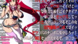 RJ042577 img main 160x90 - ヨーコ射精集 DL