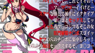 RJ042577 img main 320x180 - ヨーコ射精集 DL