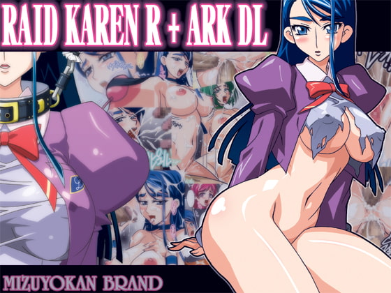 RJ042978 img main - RAID KAREN R + ARK DL