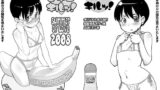 RJ043808 img main 160x90 - ビキニキルッ!1+2