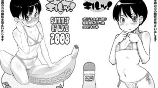 RJ043808 img main 320x180 - ビキニキルッ!1+2
