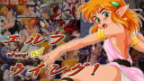 RJ043982 img main 160x90 - エルフウイング!