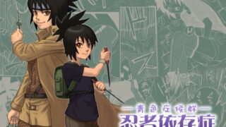 RJ044492 img main 320x180 - 忍者依存症Vol.4