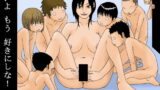 RJ045488 img main 160x90 - いいよ もう 好きにしな!
