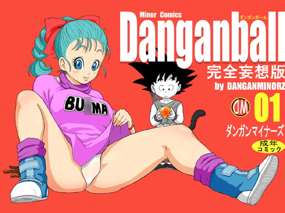 RJ045512 img main - Danganball 完全妄想版 01
