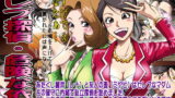 RJ045905 img main 160x90 - セレブ探偵・危険な依頼