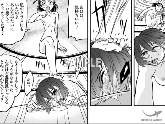 RJ046107 img main - FUTACOLO-CO feat.天白 VOL.003