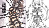 RJ046159 img main 160x90 - 『死刑囚』『趙雲です』
