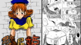 RJ046462 img main 160x90 - 壁尻姫