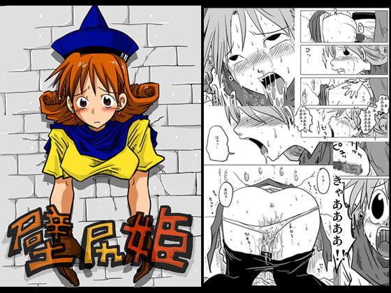 RJ046462 img main - 壁尻姫