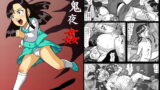 RJ046830 img main 160x90 - 百鬼夜姦 鏡地獄編 産みます!