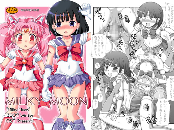 RJ047451 img main - Milky Moon