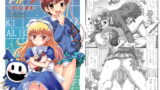 RJ047455 img main 160x90 - メガテン本～アリスLOVE～
