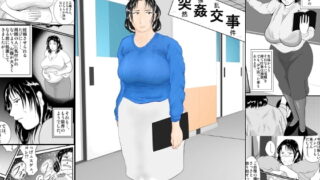 RJ047611 img main 320x180 - 突姦交事