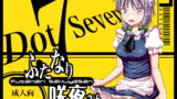RJ047623 img main 160x90 - ふたなり咲夜さん