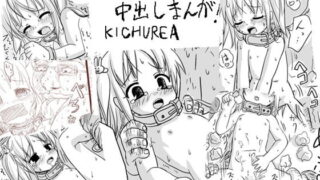 RJ048177 img main 320x180 - ○女監禁中出し漫画～○リと僕のエクスカリバー～