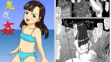 RJ048200 img main 160x90 - 百鬼夜姦 グルメ地獄編