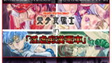RJ048513 img main 160x90 - 美少女戦士 in 「淫虐痴○電車」