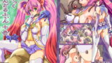 RJ049642 img main 160x90 - こみっくえんどるふぃん 十壱