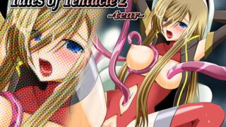 RJ050155 img main 320x180 - Tales of Tentacle 2 -tear-